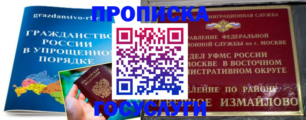 пропишу в квартире в Киренске